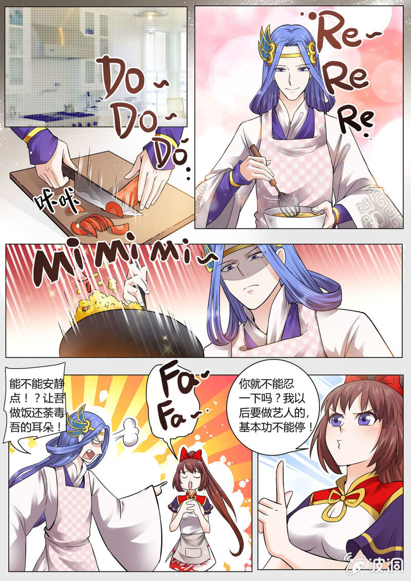 第四话-第4话
