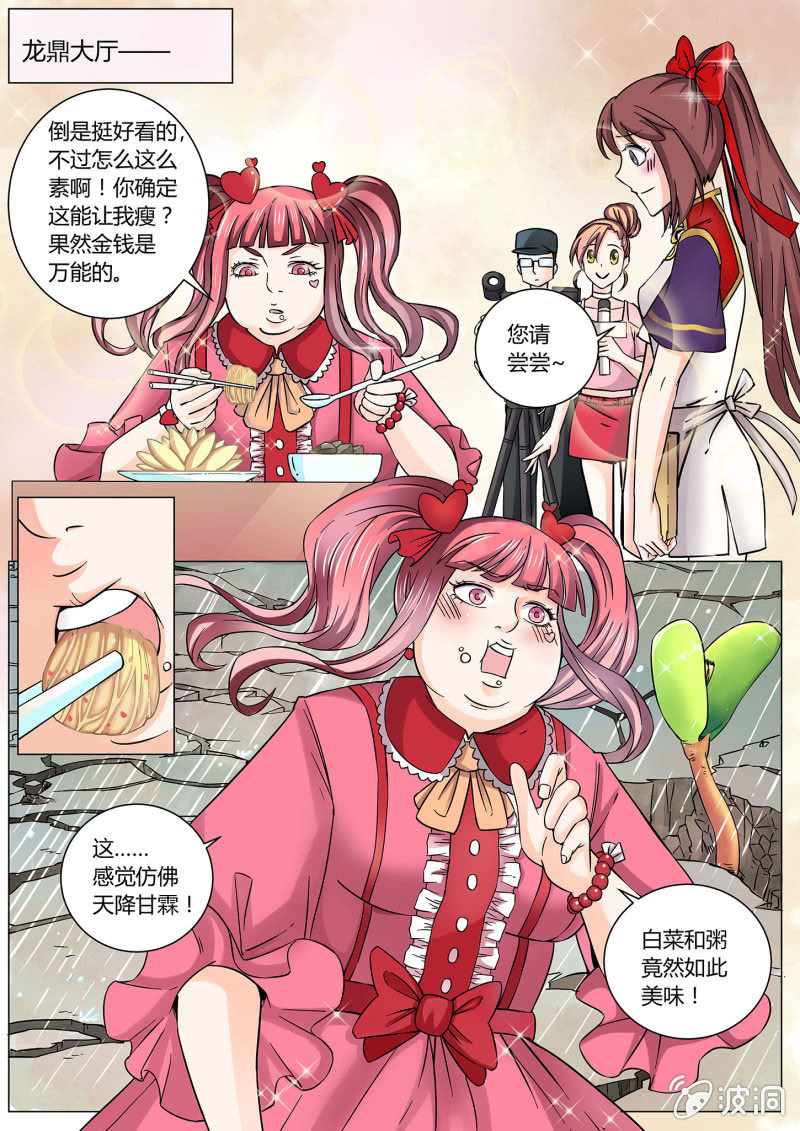 第二十五话-第32话