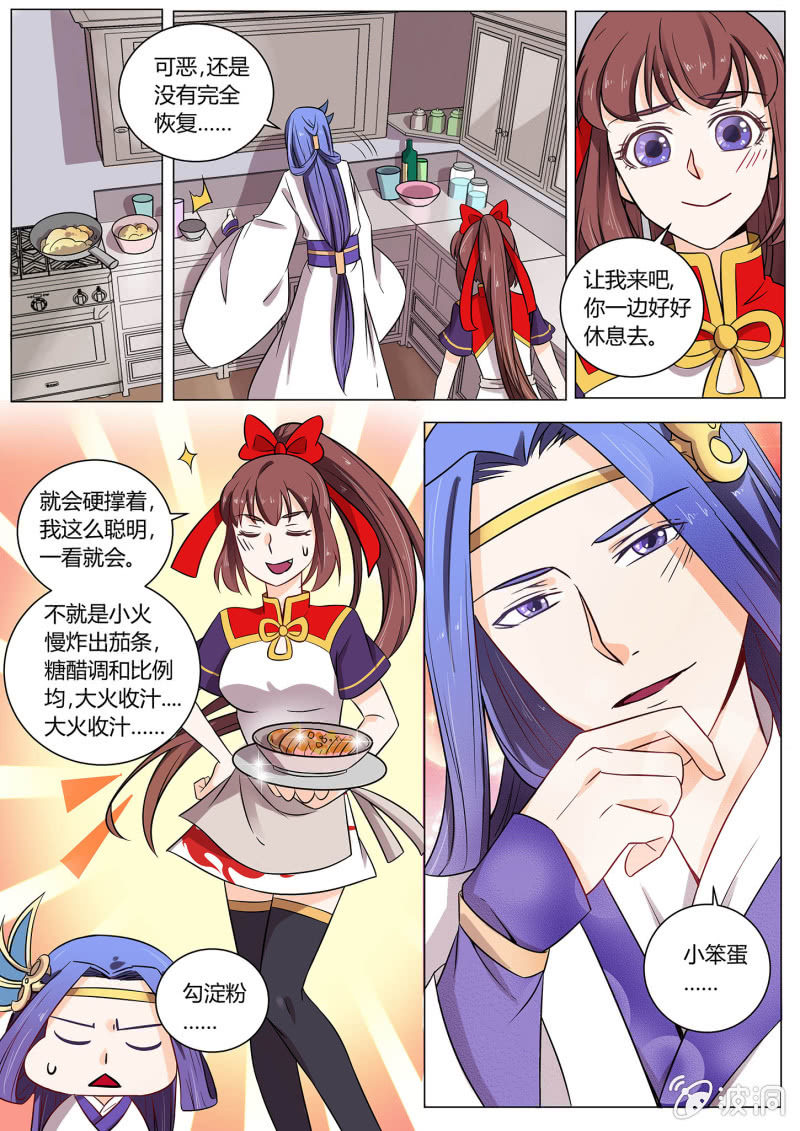 第二十七话-第34话