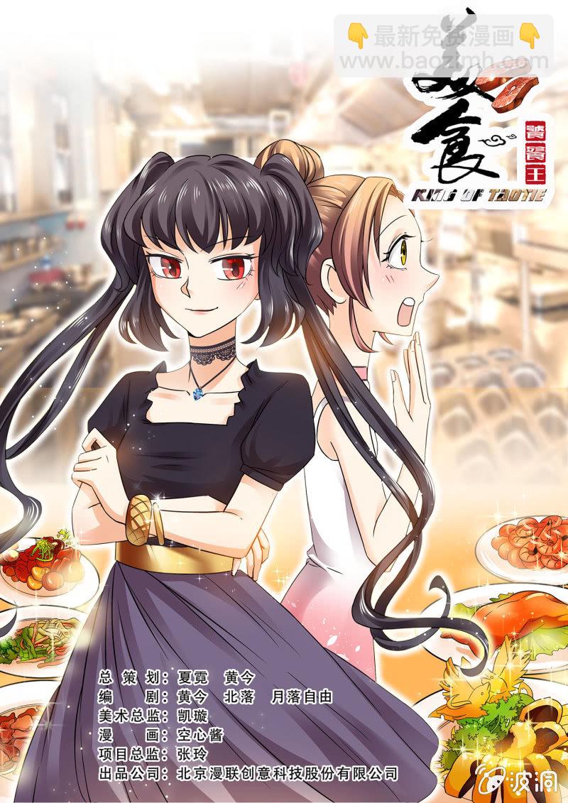 第二十七话-第34话