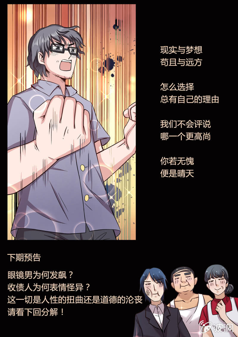 第二十七话-第34话