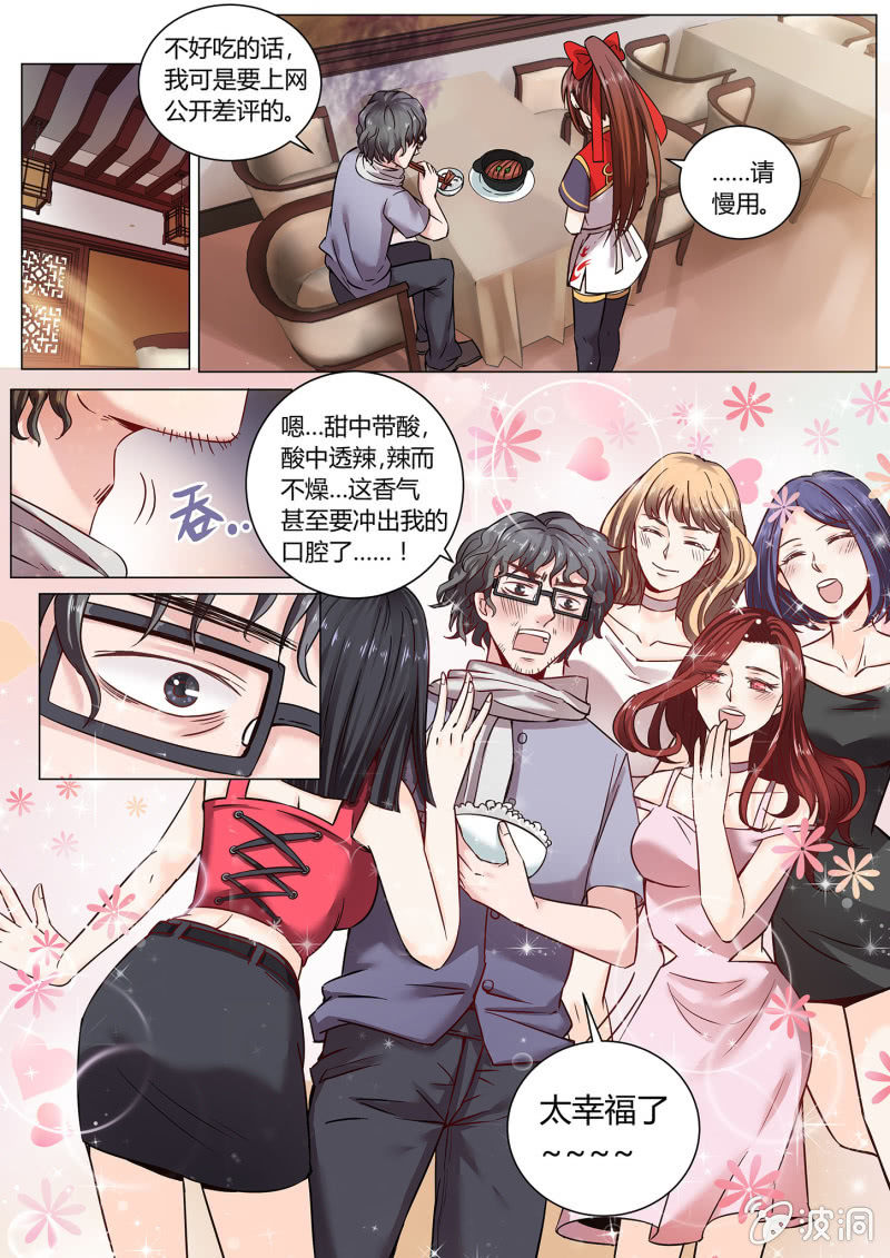 第二十七话-第34话
