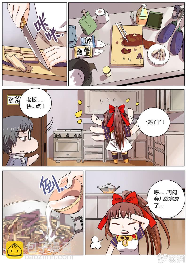 第二十七话-第34话