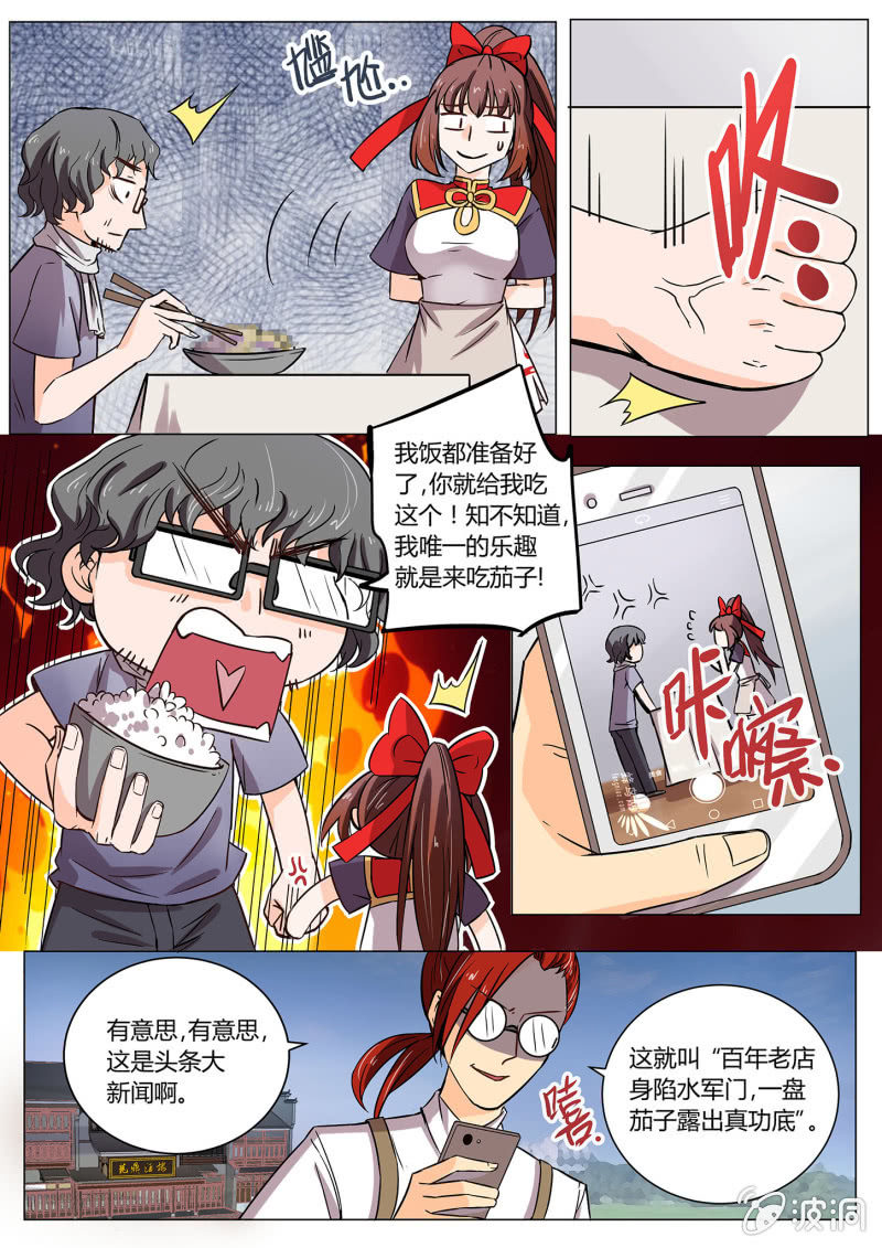 第二十七话-第34话