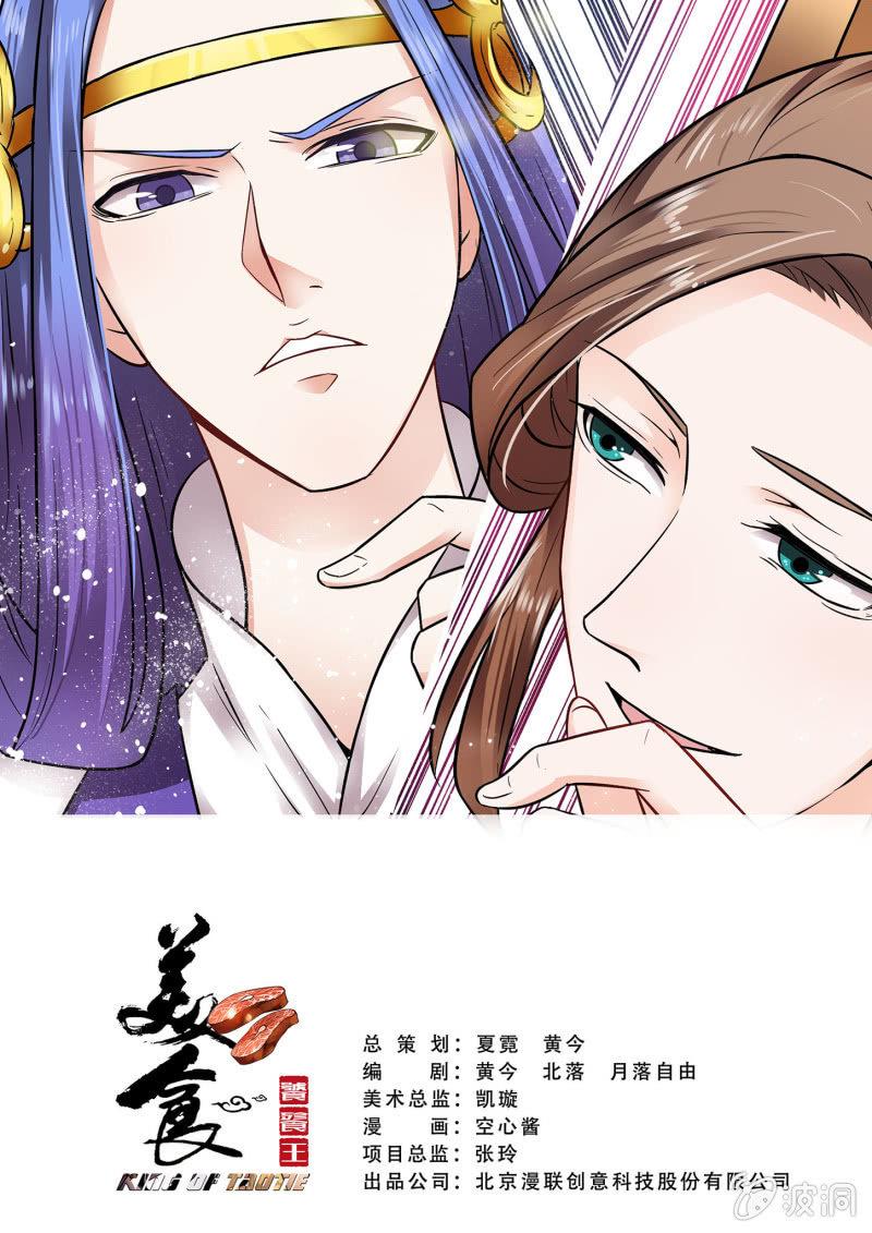 第二十九话-第36话