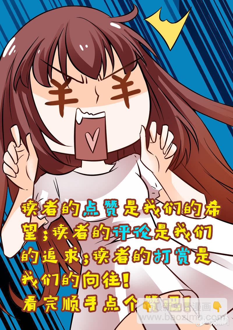 第二十九话-第36话