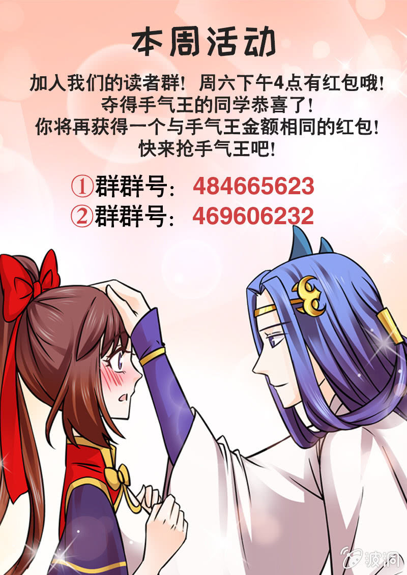 第二十九话-第36话