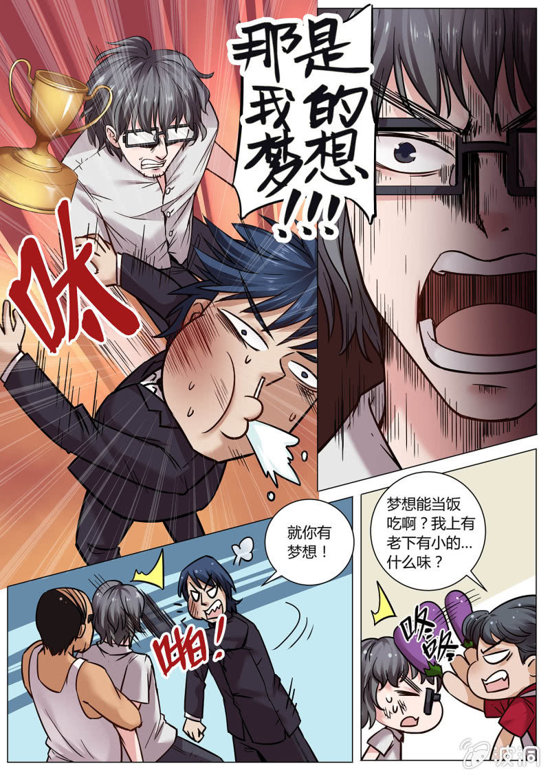 第二十九话-第36话