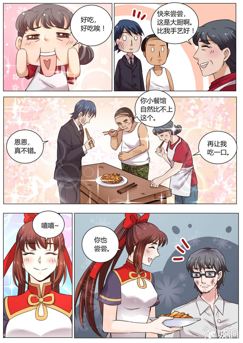 第二十九话-第36话