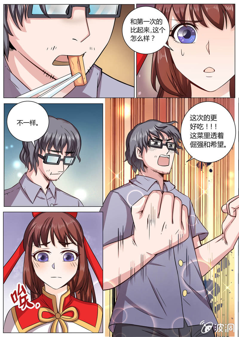 第二十九话-第36话