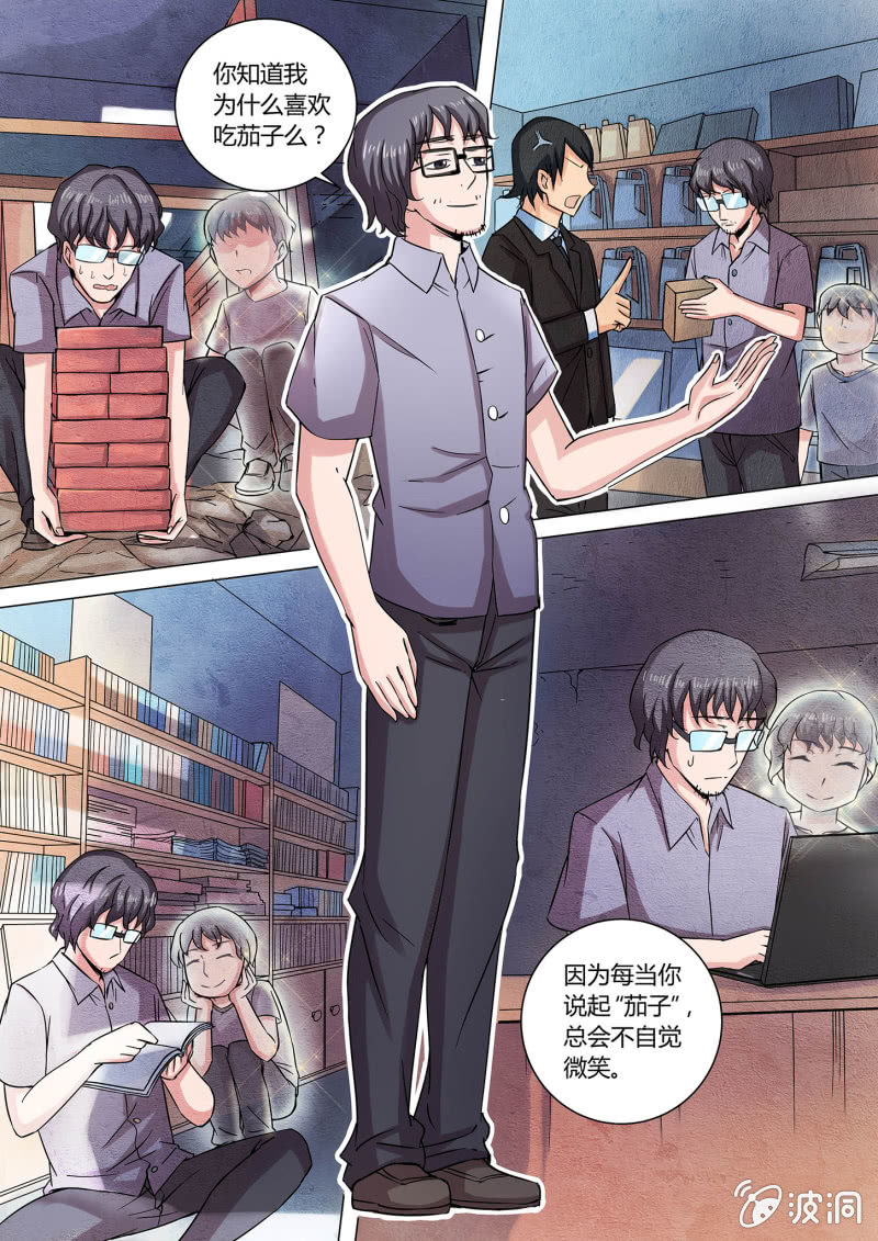 第二十九话-第36话