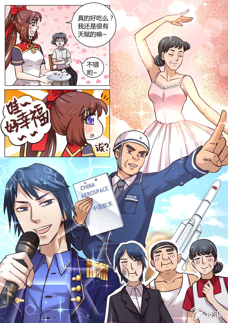第二十九话-第36话