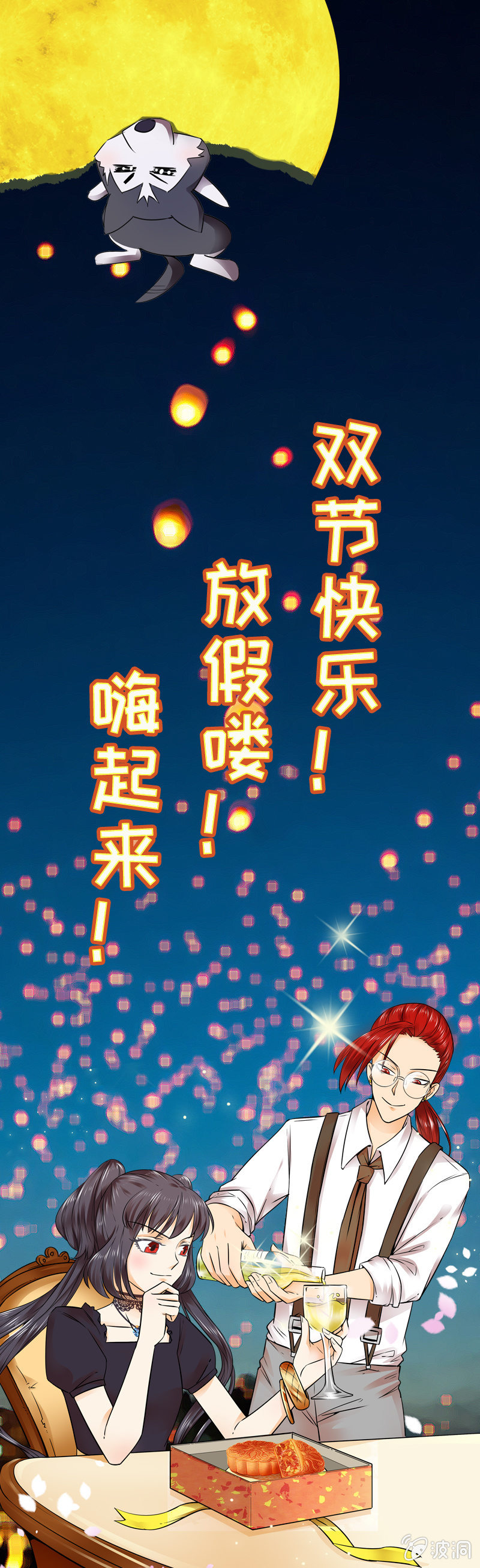 第三十一话-第38话