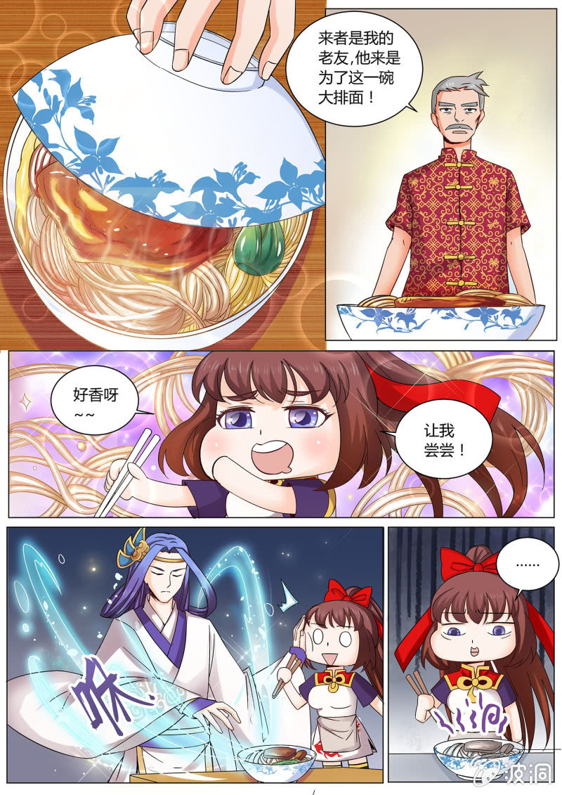 第三十一话-第38话