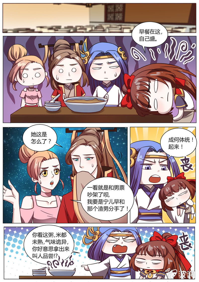第三十三话-第40话