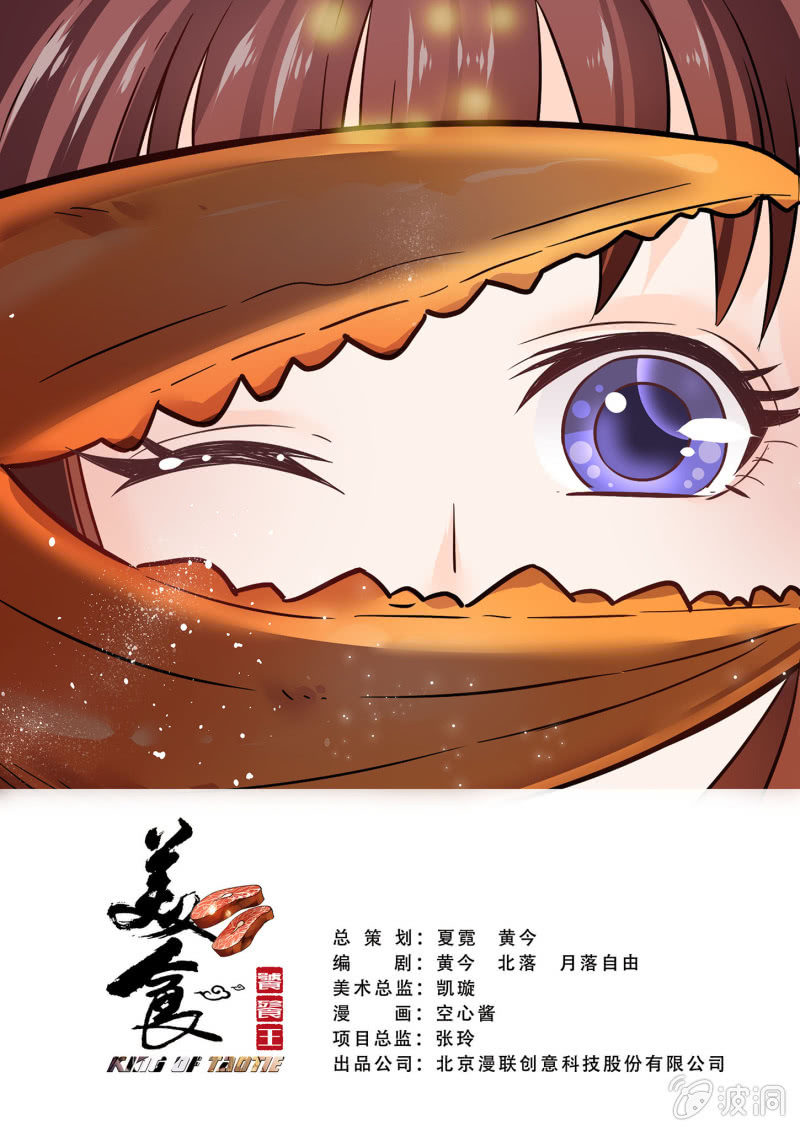 第三十三话-第40话