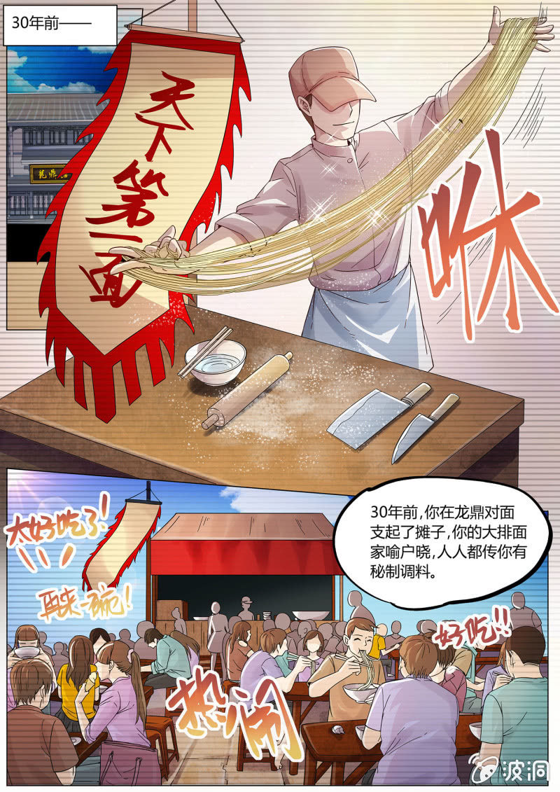 第三十三话-第40话