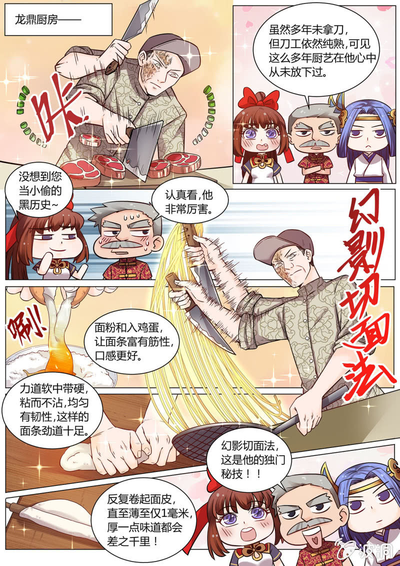 第三十三话-第40话