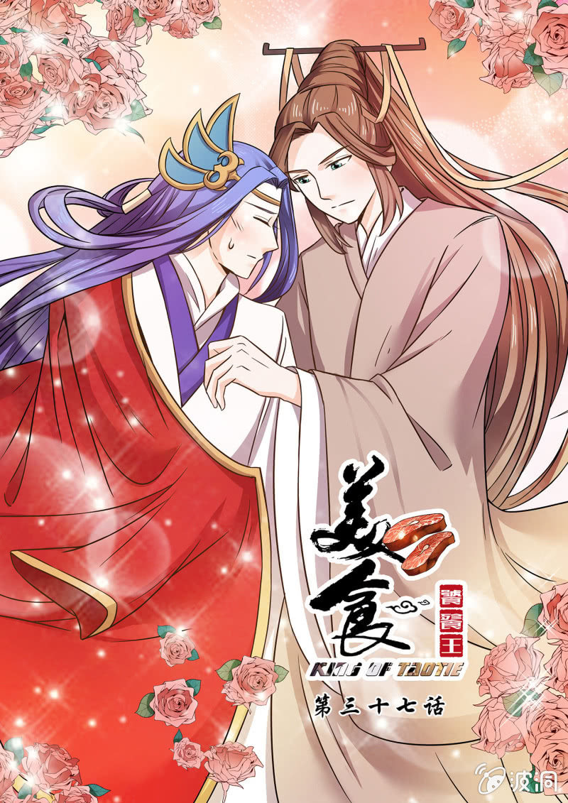 第三十七话-第44话