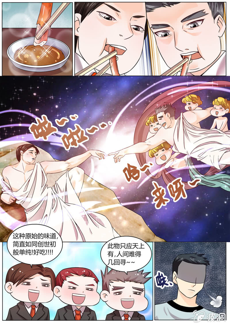 第三十七话-第44话