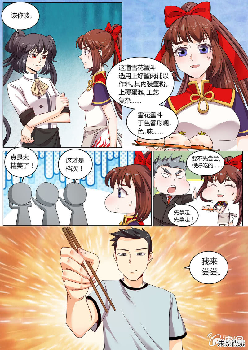第三十七话-第44话