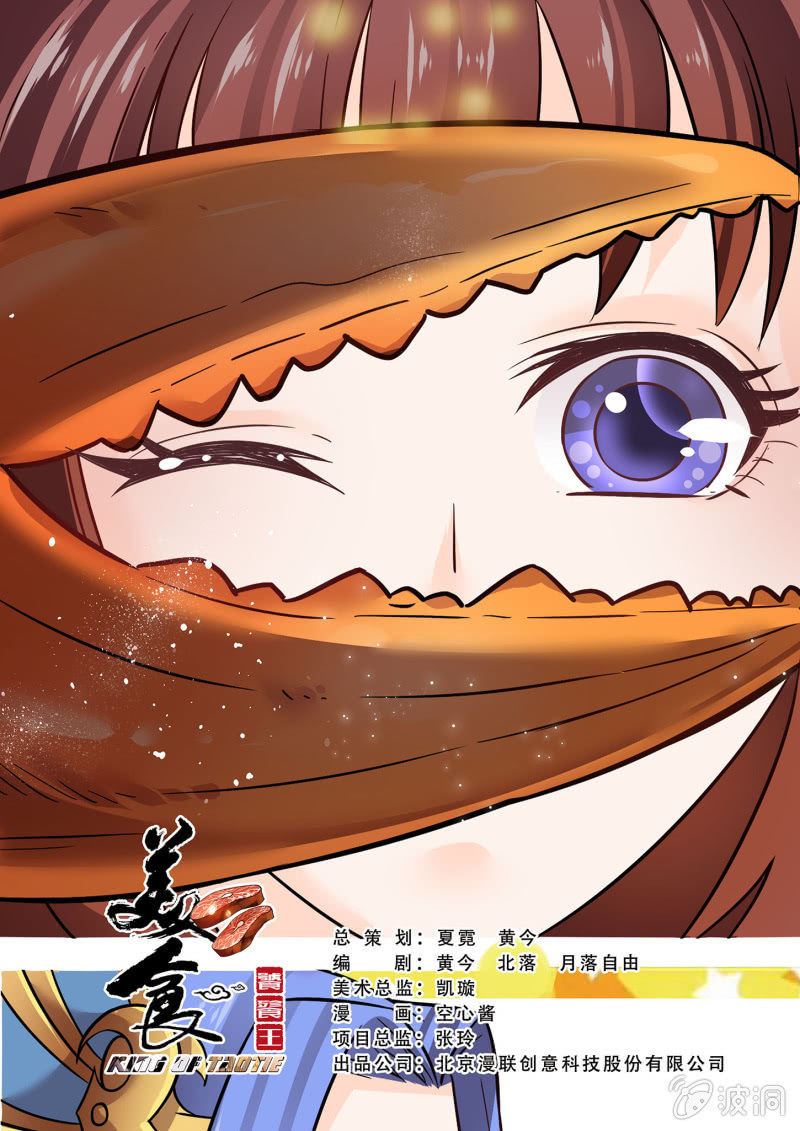 第三十七话-第44话