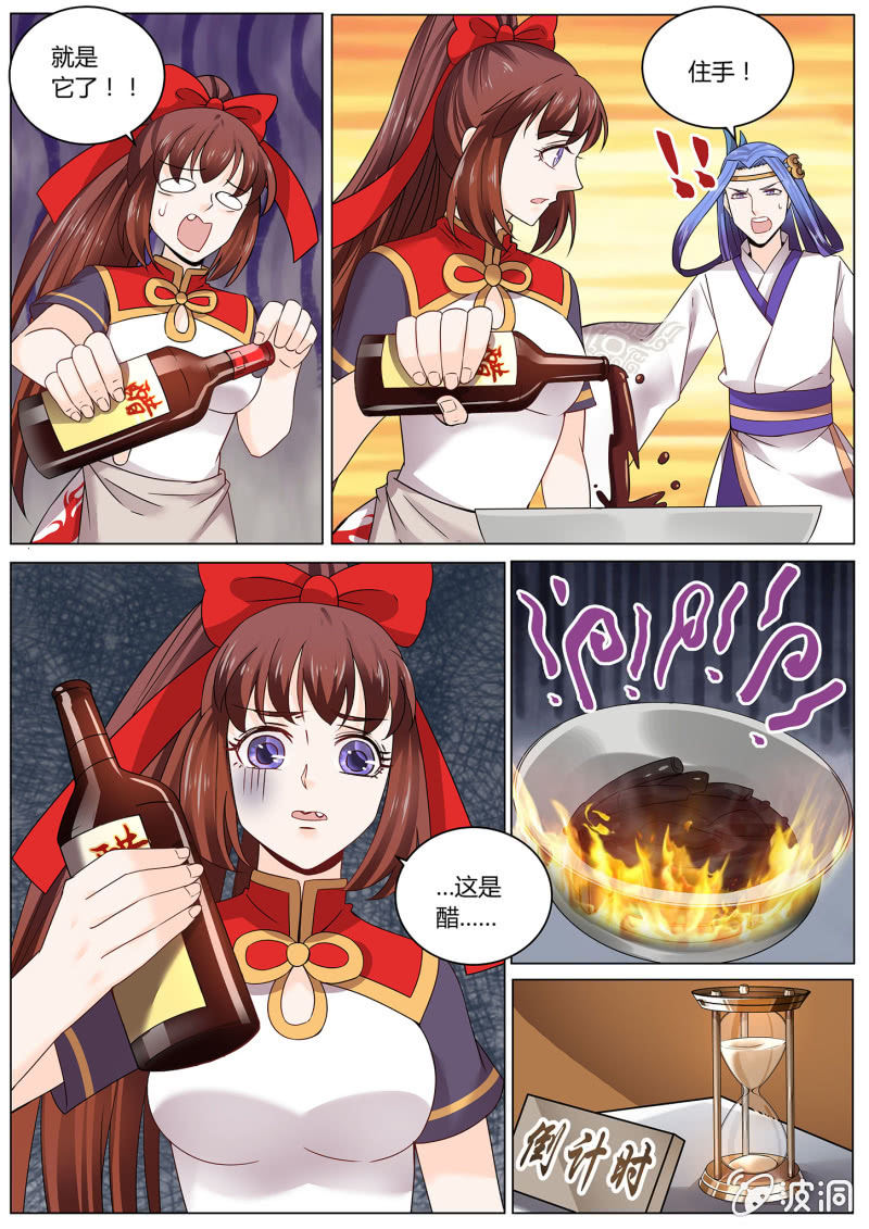 第三十七话-第44话