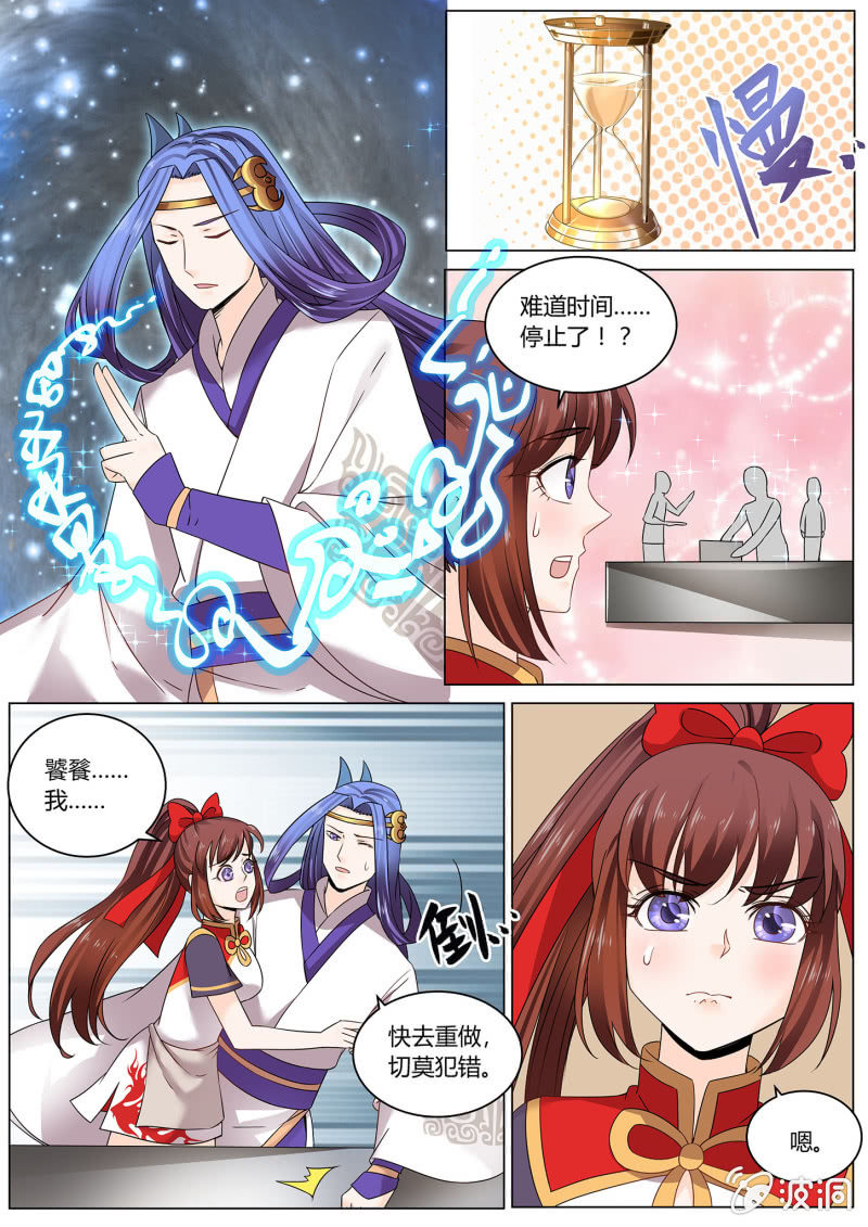 第三十七话-第44话