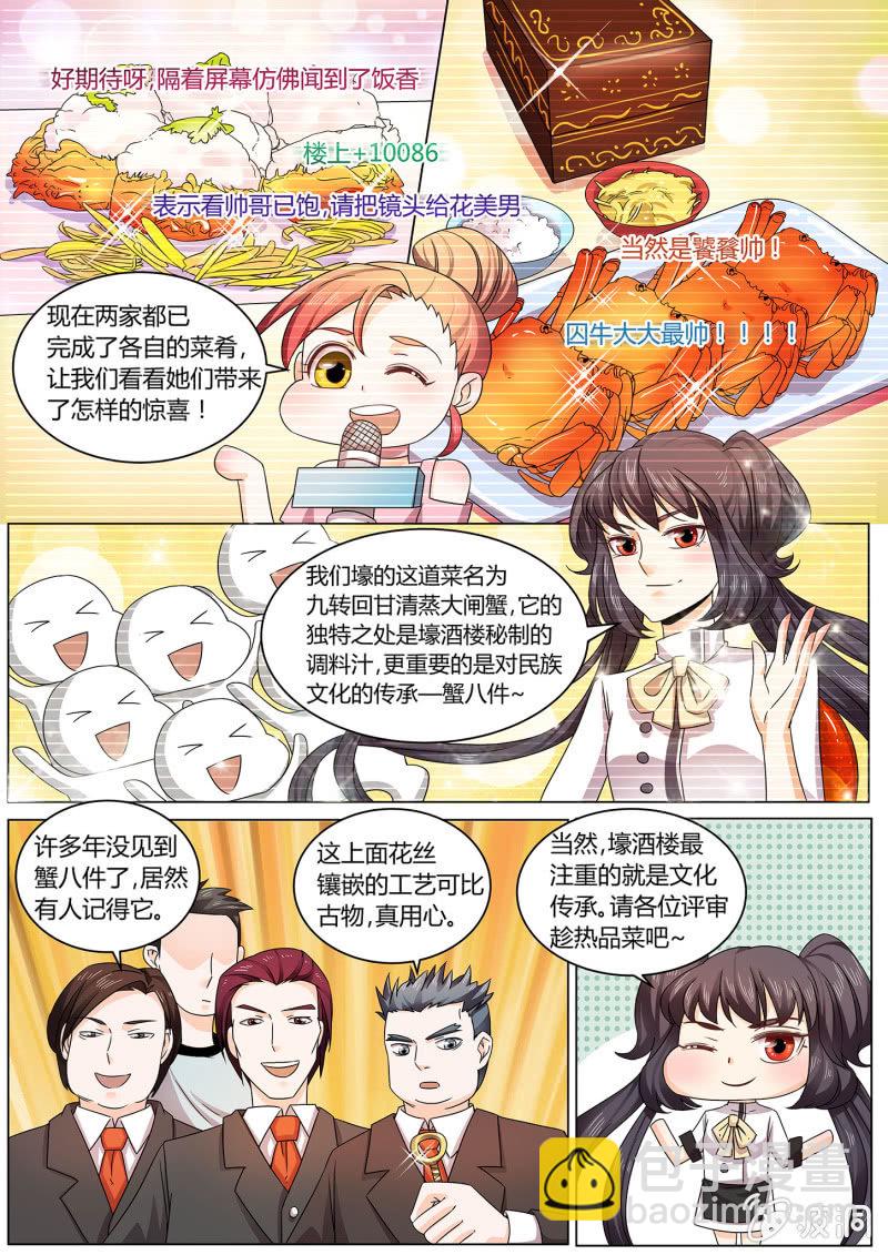 第三十七话-第44话