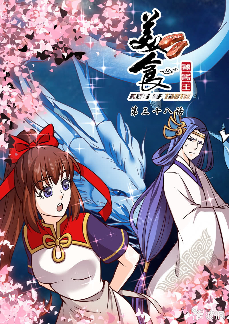 第三十八话-第46话