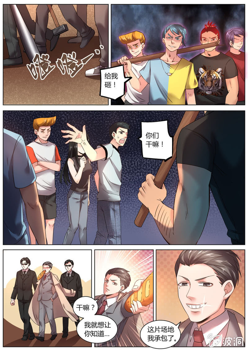 第三十八话-第46话