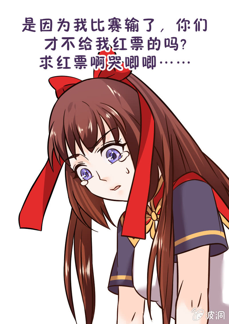 第三十八话-第46话