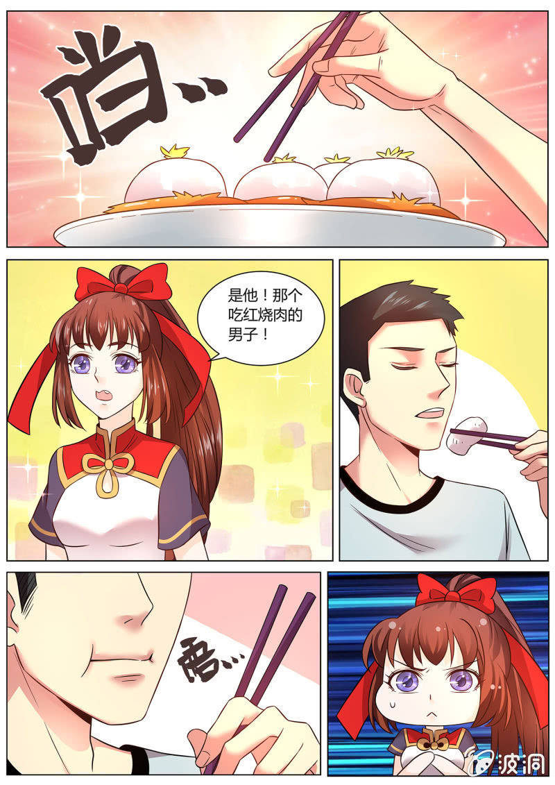 第三十八话-第46话