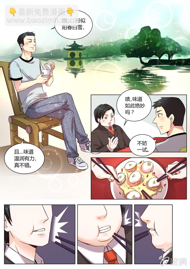 第三十八话-第46话