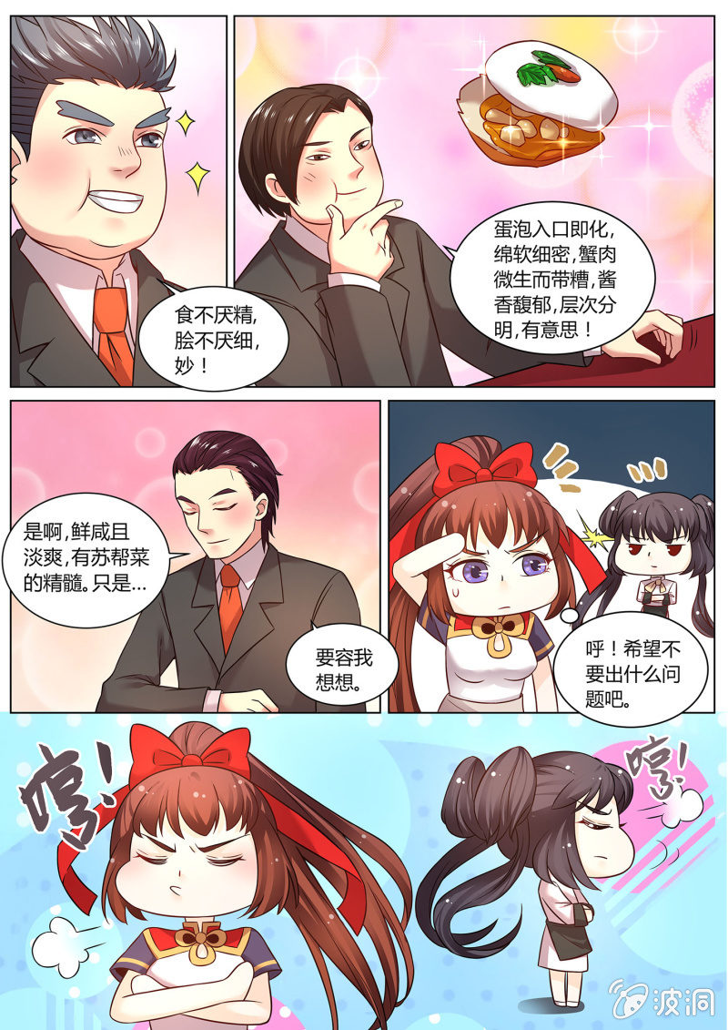 第三十八话-第46话