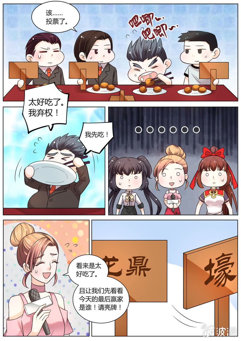 第三十八话-第46话