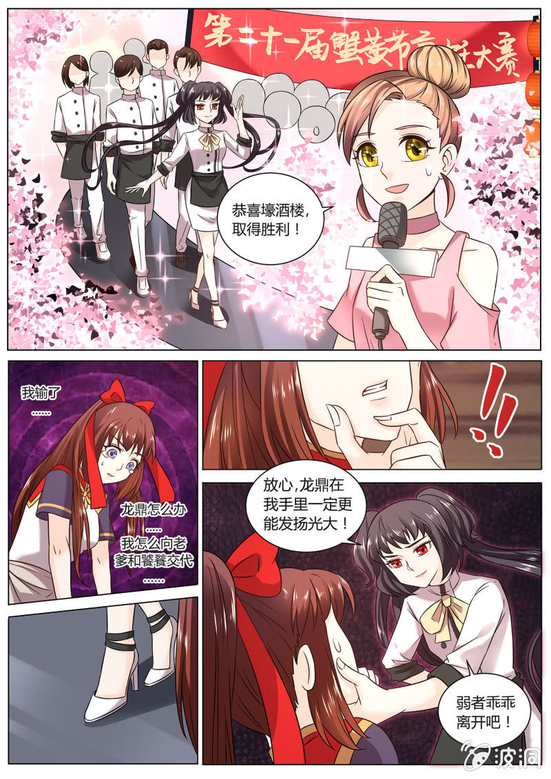 第三十八话-第46话
