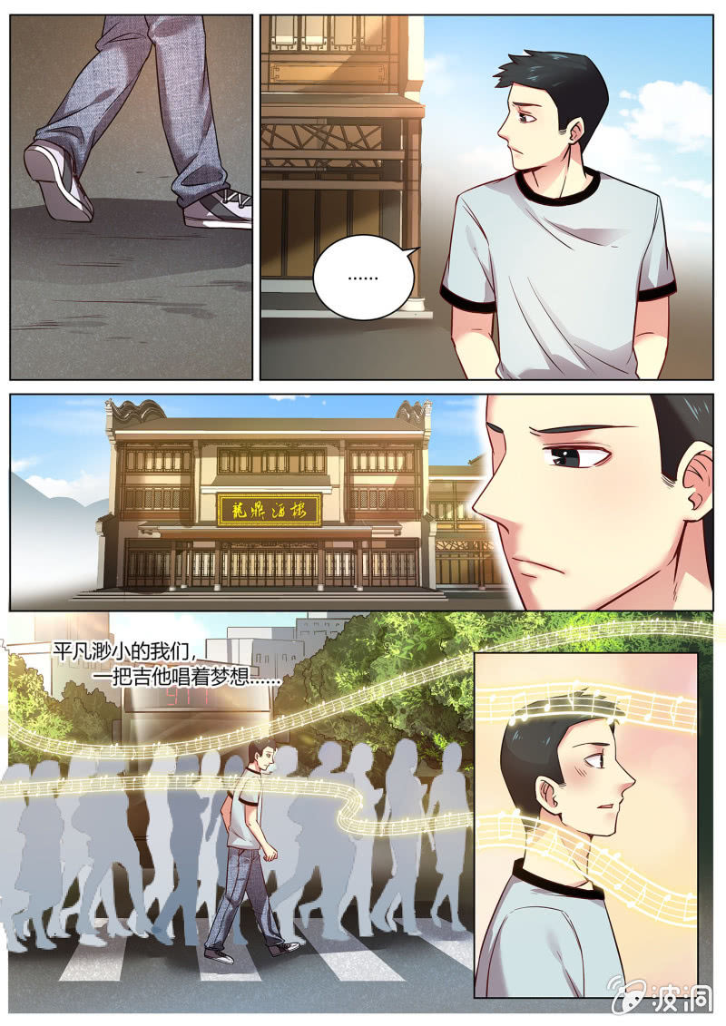第三十八话-第46话