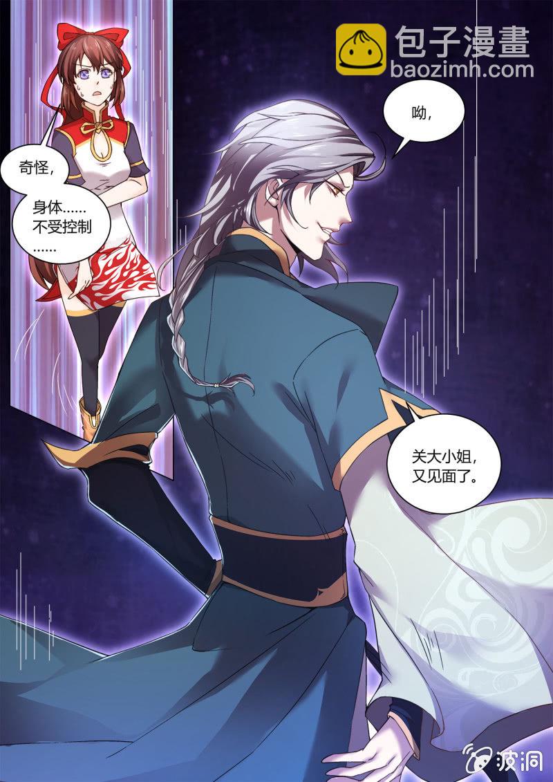第四十话-第48话