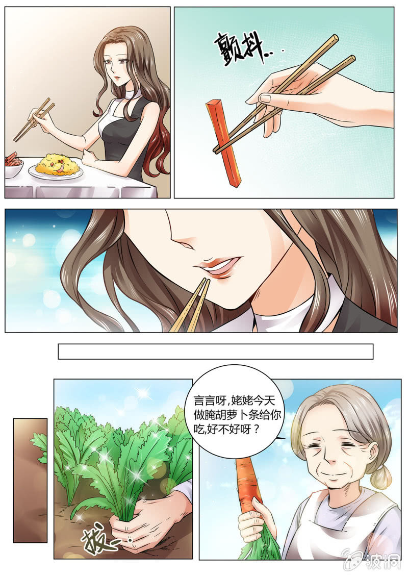 第六话-第6话