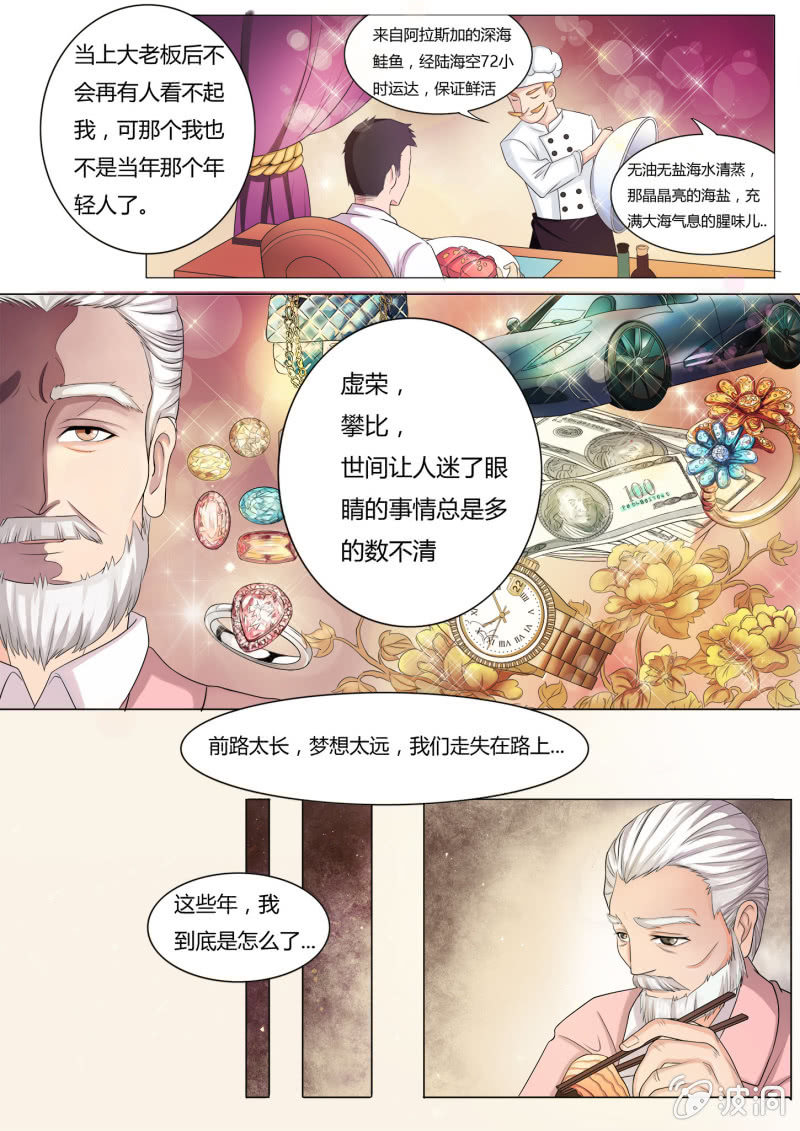 第四十三话-第52话
