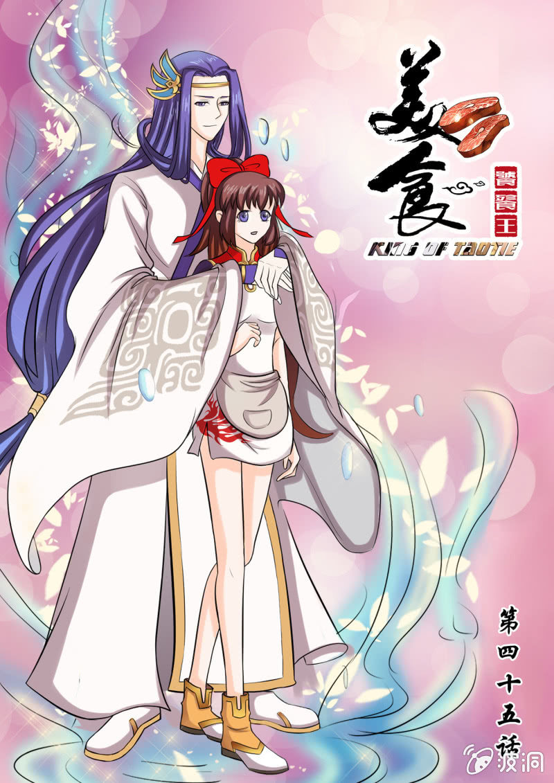 第四十五话-第54话