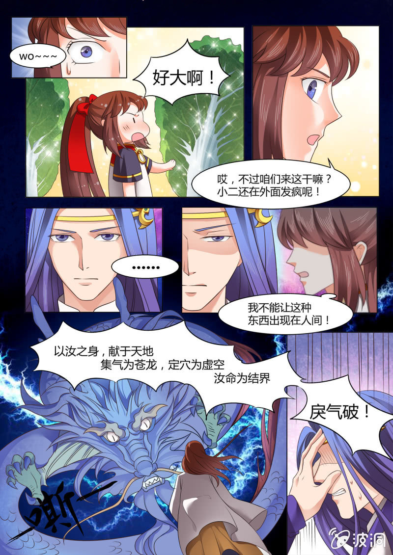 第四十七话-第56话