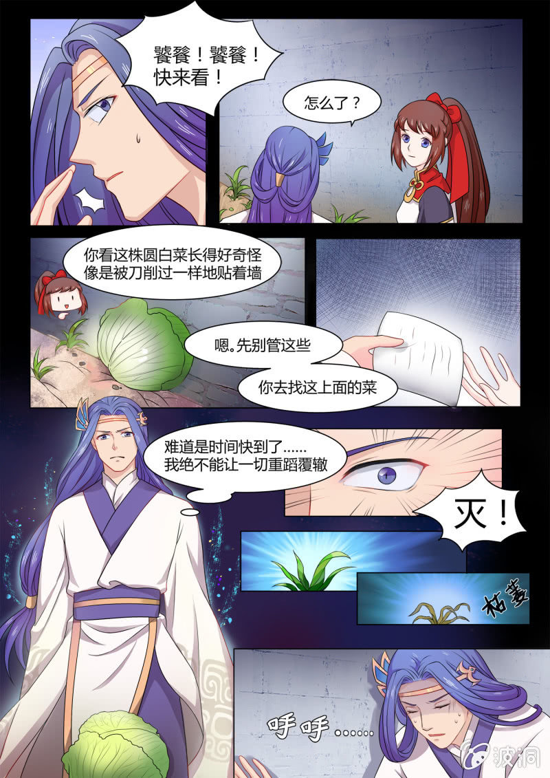 第四十七话-第56话