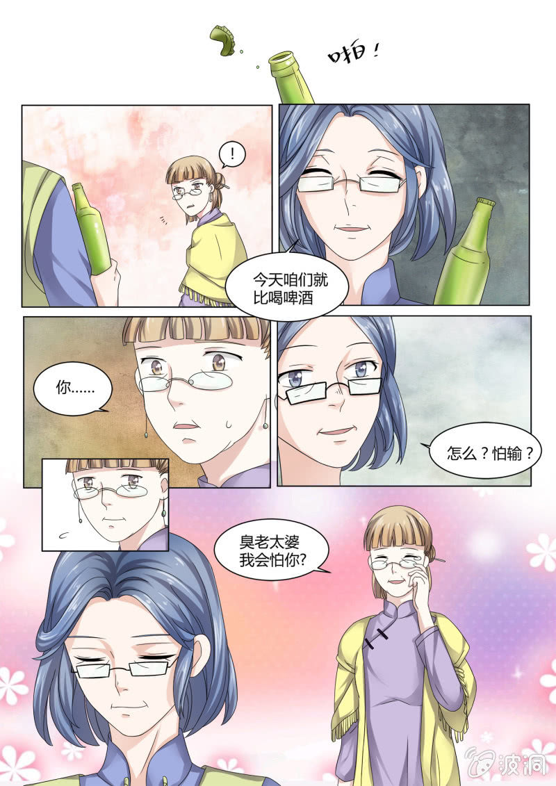 第四十七话-第56话
