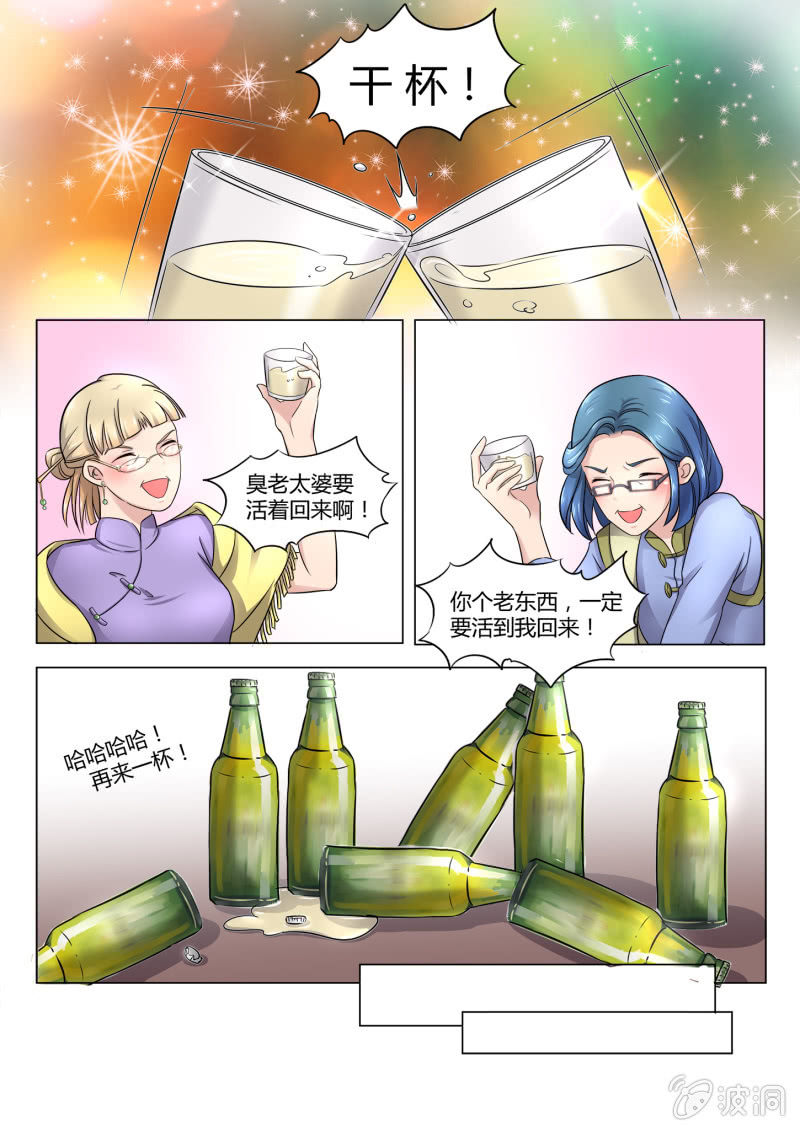 第四十七话-第56话