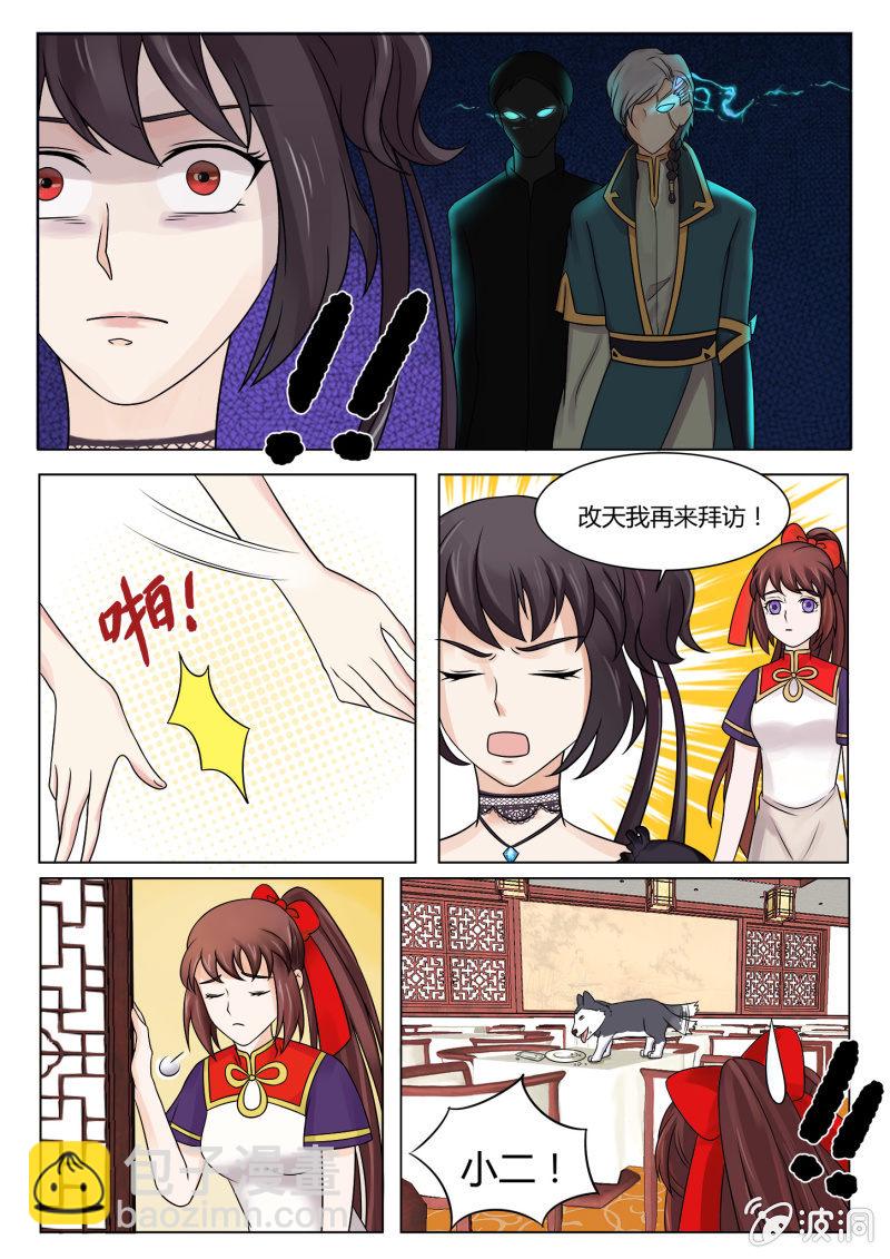 第四十七话-第56话
