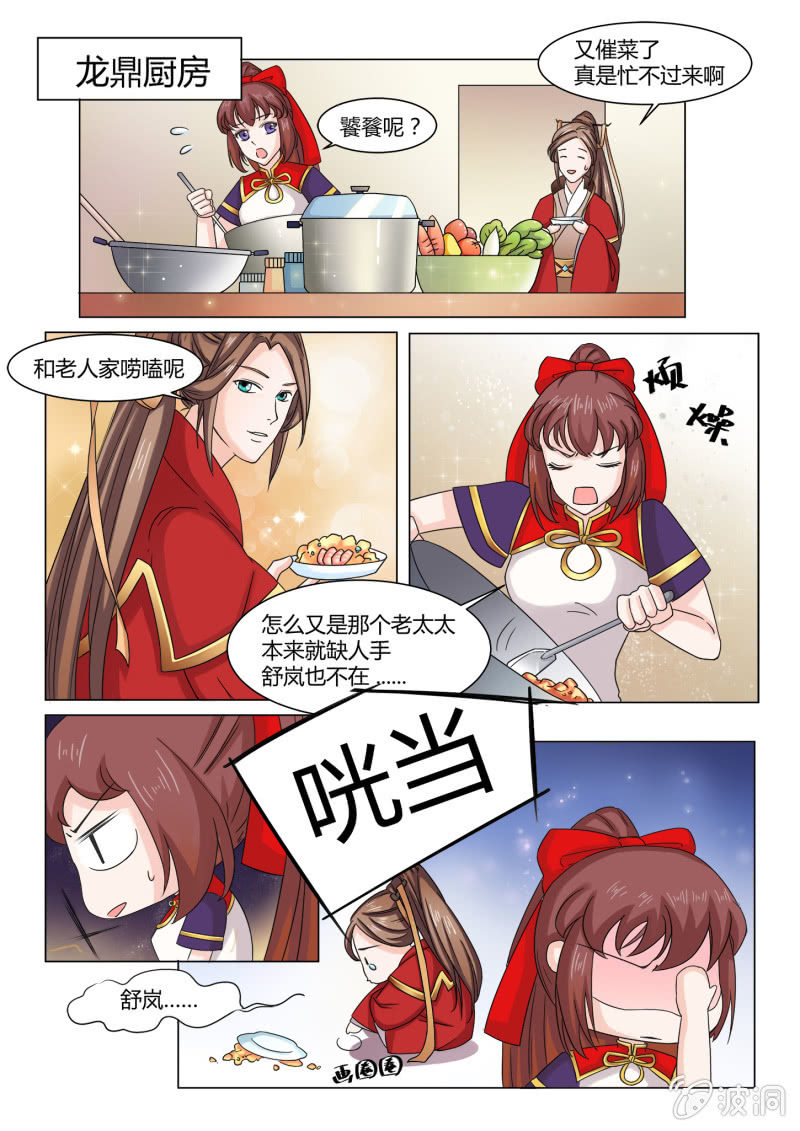 第四十九话-第58话