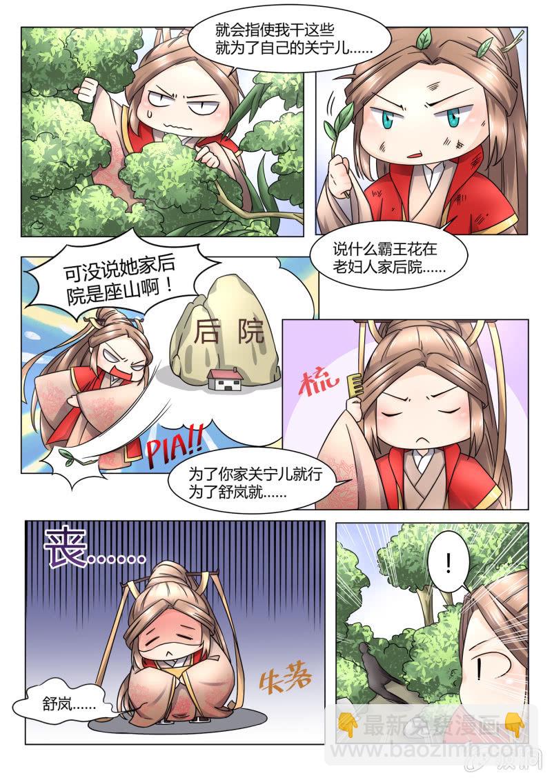 第四十九话-第58话