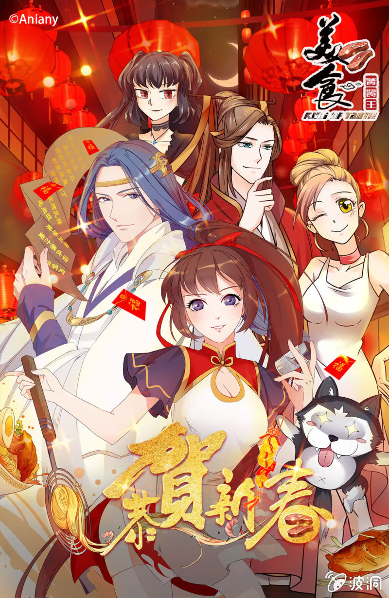 第五十一话-第60话